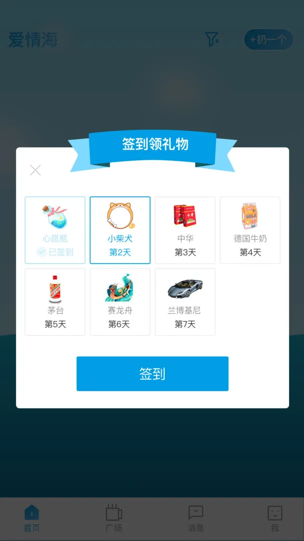 Ư��ƿ��(������������)v1.4.6 �ٷ�����