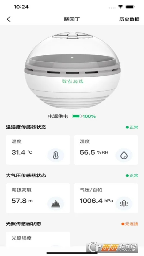 ��ũԴѡ�����ֻ���v2.2.0 ��Ѱ�