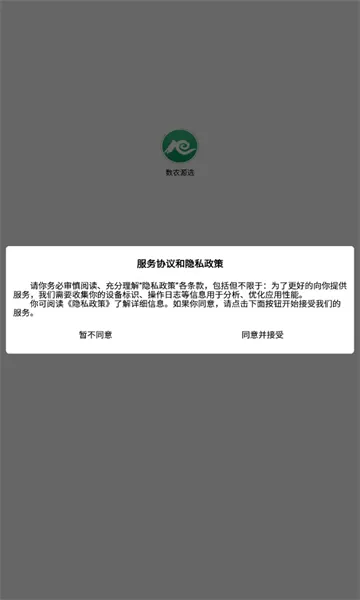 ��ũԴѡ�����ֻ���v2.2.0 ��Ѱ�