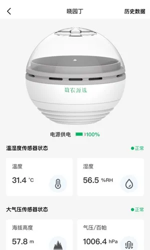 ��ũԴѡ�����ֻ���v2.2.0 ��Ѱ�