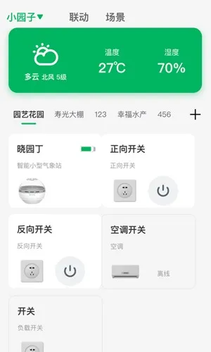 ��ũԴѡ�����ֻ���v2.2.0 ��Ѱ�