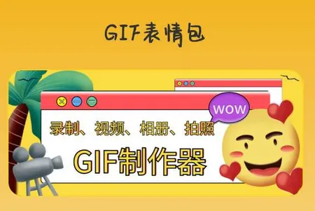 gif��̬ͼ(���������)
