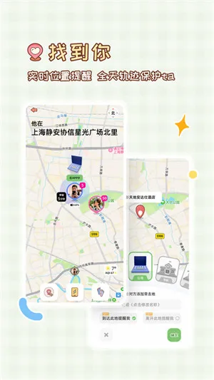 MeYou2025���ذ�װv1.6.5 app
