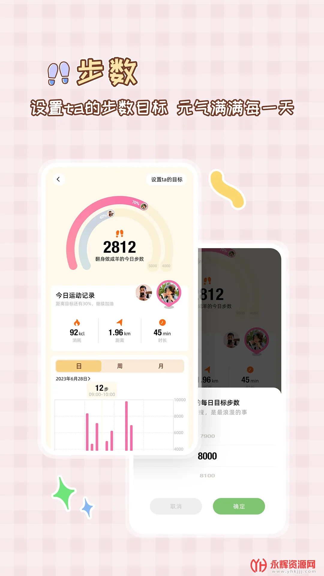 MeYou2025���ذ�װv1.6.5 app