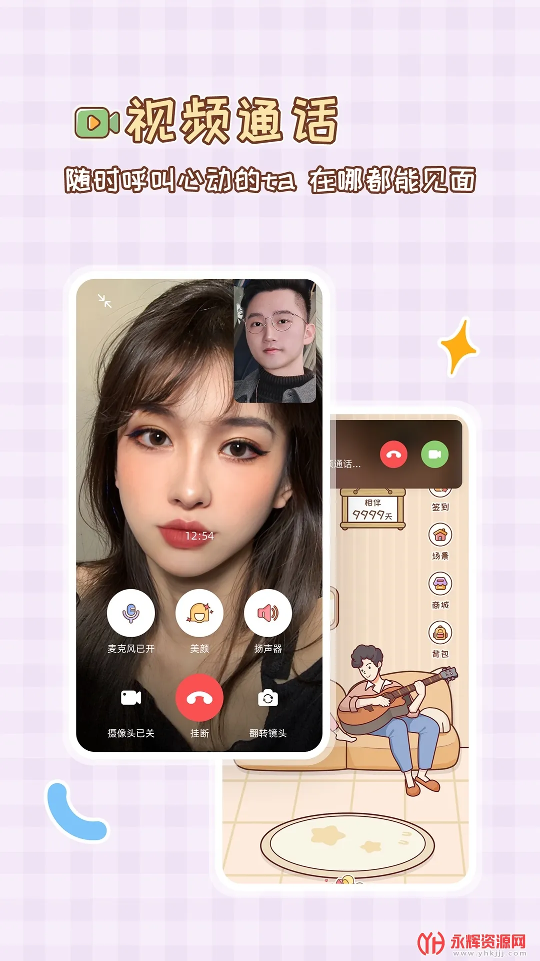 MeYou2025���ذ�װv1.6.5 app