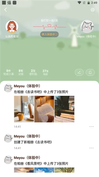MeYou2025���ذ�װ