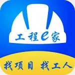 ����e��2025���°汾v1.0.2 app
