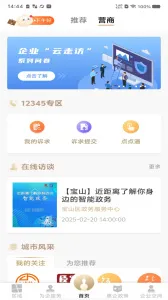 �������ҵ��(��ҵ�������)v1.4.5 app