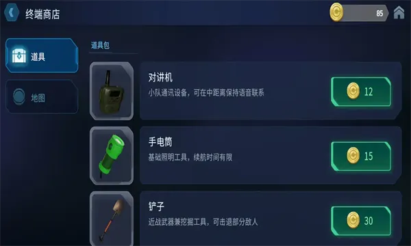������˾(ð�ռ�����)v3.8 ��׿��