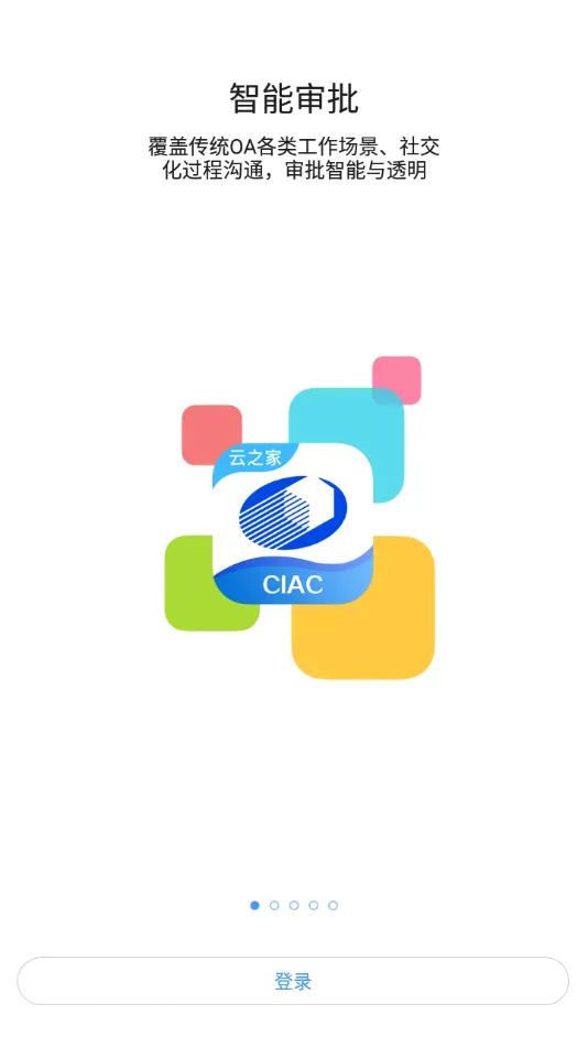 Ӧ��e��2025���°汾v10.7.0(1010) app