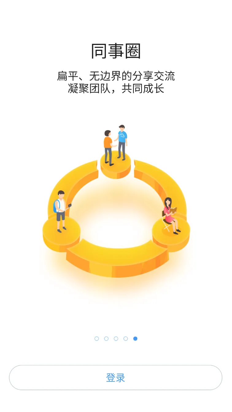 Ӧ��e��2025���°汾v10.7.0(1010) app