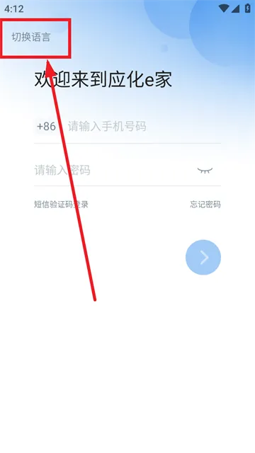 Ӧ��e��2025���°汾