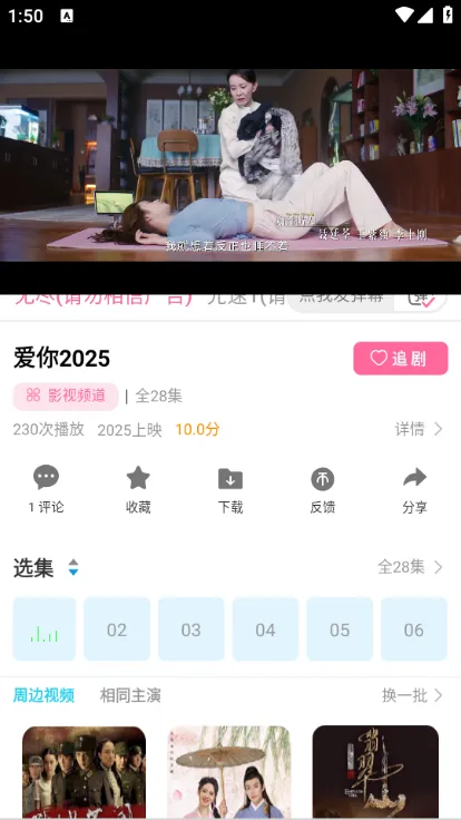 �춹��Ƶ2025�ٷ����°汾