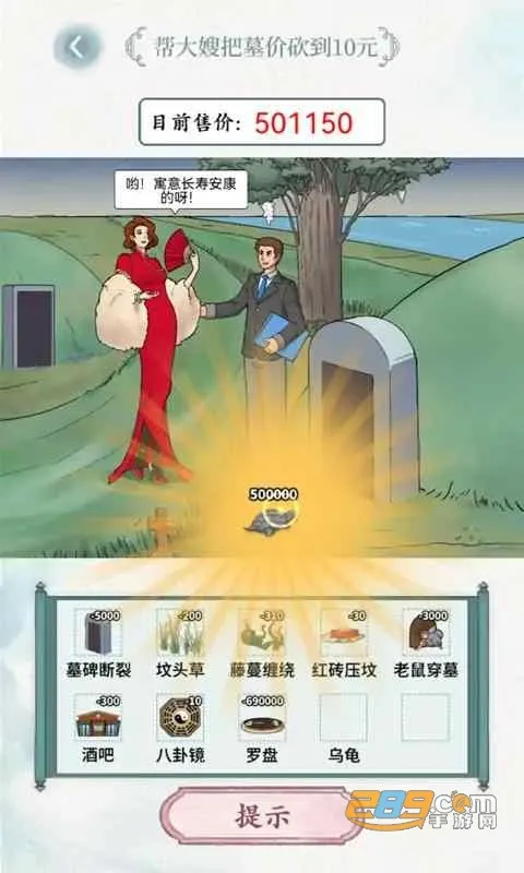 ȫ�񶶰���(�Զ�������Ϸ)v2.9 �ٷ�����