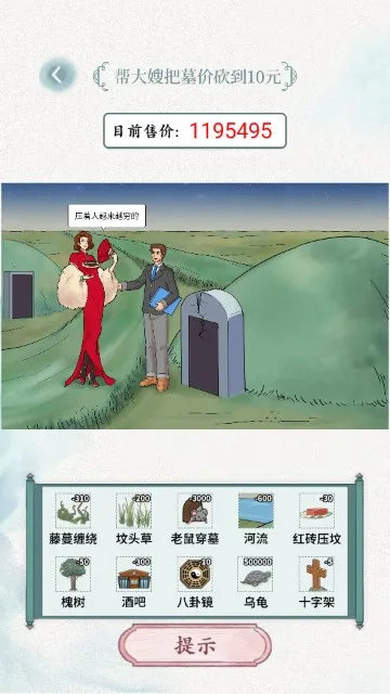 ȫ�񶶰���(�Զ�������Ϸ)v2.9 �ٷ�����