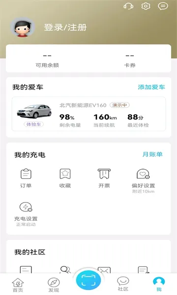 ��Ͷ���������ֻ���v1.0.1 �ٷ�����