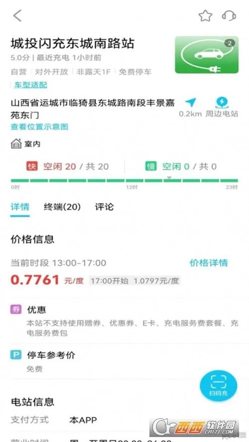 ��Ͷ���������ֻ���v1.0.1 �ٷ�����