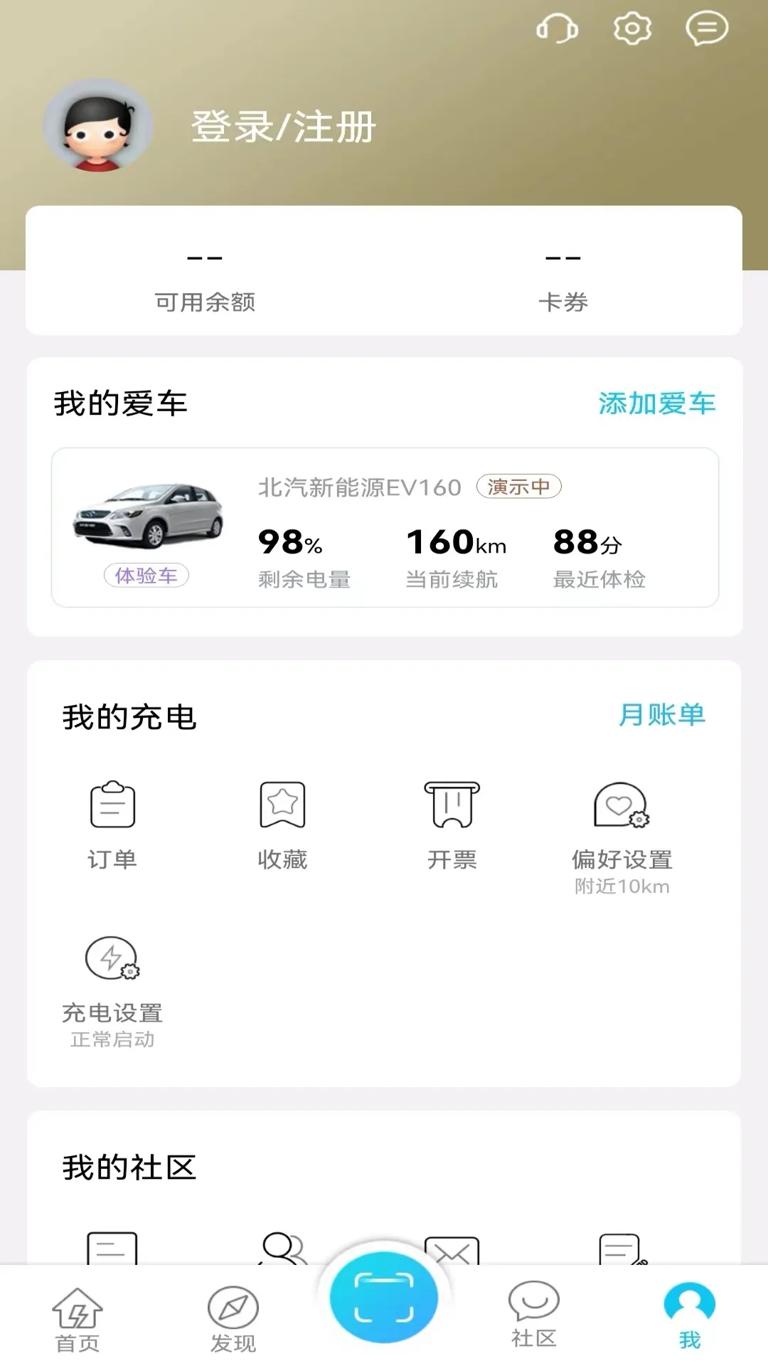 ��Ͷ���������ֻ���v1.0.1 �ٷ�����