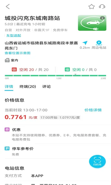 ��Ͷ���������ֻ���v1.0.1 �ٷ�����