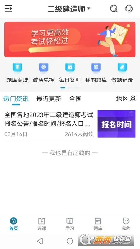 �������2025���°汾v1.0.3 �ٷ�����