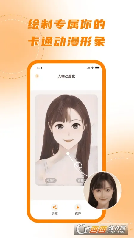 ������ǿ2025�ٷ����°汾v1.0.0 app