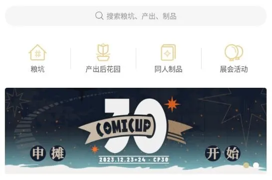 CPP2025�ٷ����°汾