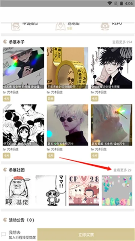 CPP2025�ٷ����°汾