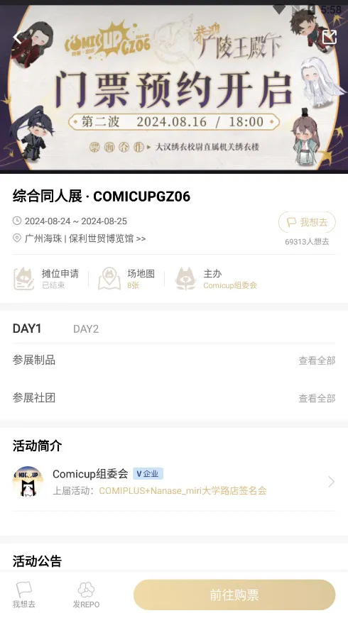 CPP2025�ٷ����°汾v3.14.4 �ٷ�����