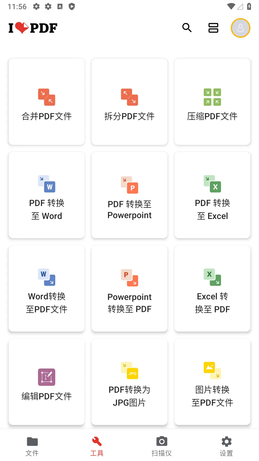 iLovePDF(PDF�༭ת��)v3.7.1 ��Ѱ�