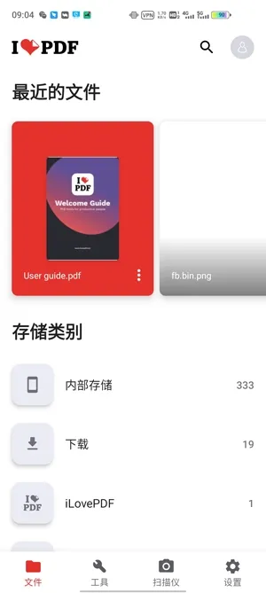 iLovePDF(PDF�༭ת��)