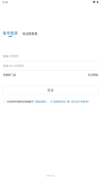 �ϴﳬ��2025����v4.21.3 �ٷ�����