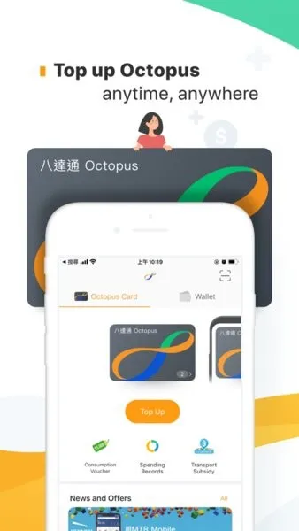 Octopus(�ֱ�ӳ�乤��)v12.6.0 �ֻ���