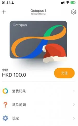 Octopus(�ֱ�ӳ�乤��)