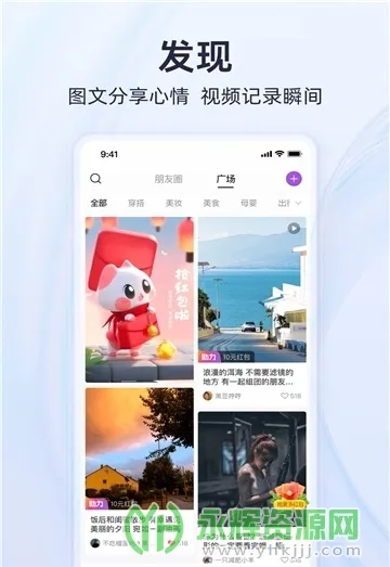 ��Ȥ����(�����罻׬)v1.9.5 �ֻ���
