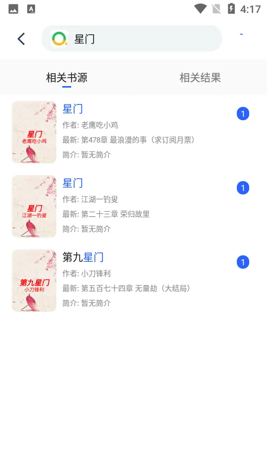 ֪�����鰲׿���ֻ���v1.0.0 ��׿��