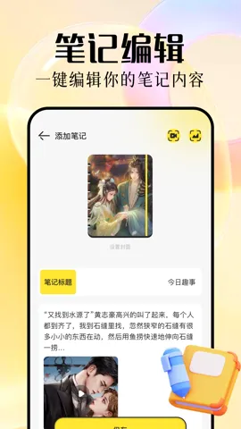 ֪�����鰲׿���ֻ���v1.0.0 ��׿��