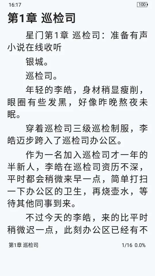 ֪�����鰲׿���ֻ���