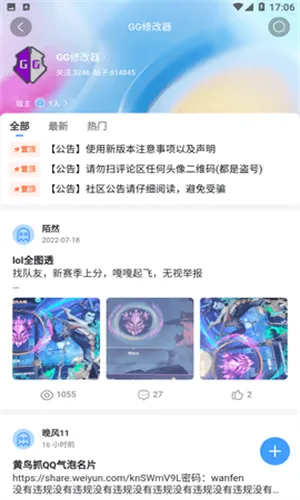 ��������(��Ϸ��������)v3.3.0 app
