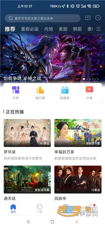 ������Ƶ2025�ٷ����°汾vV3.1.1 �ٷ�����