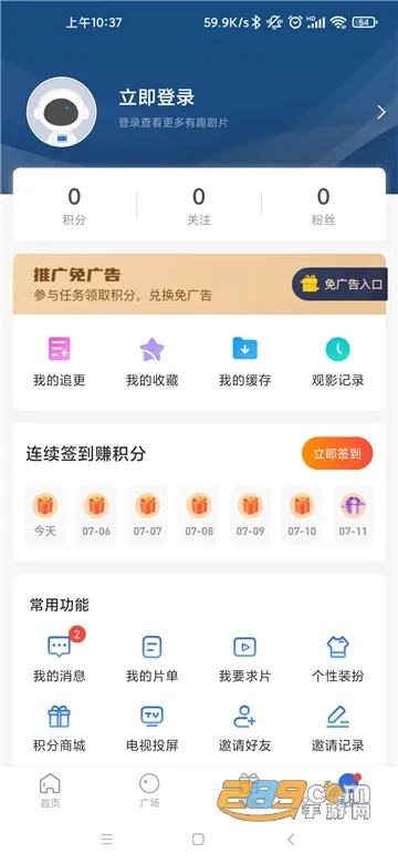 ������Ƶ2025�ٷ����°汾vV3.1.1 �ٷ�����