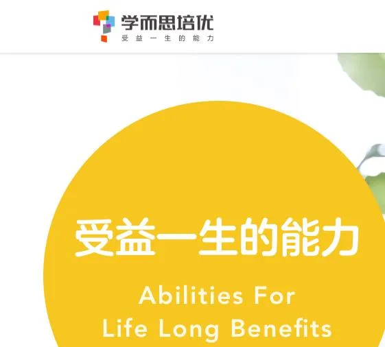 ѧ��˼2025�ٷ����°汾