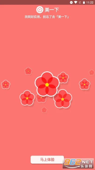 ����Ӧ��2025���ذ�װv3.3.1 app