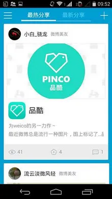 ����Ӧ��2025���ذ�װv3.3.1 app