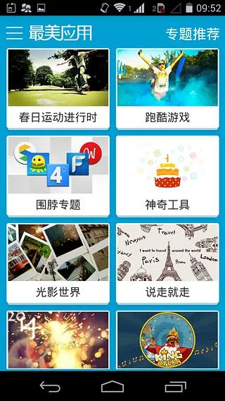 ����Ӧ��2025���ذ�װv3.3.1 app