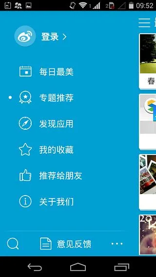 ����Ӧ��2025���ذ�װv3.3.1 app