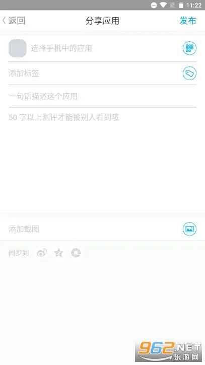 ����Ӧ��2025���ذ�װ