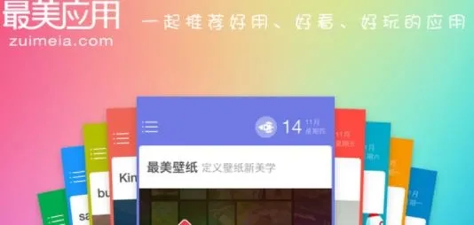 ����Ӧ��2025���ذ�װ