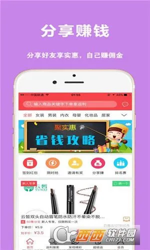 ��ʵ�ݰ�׿���ֻ���v1.5.0 ��Ѱ�