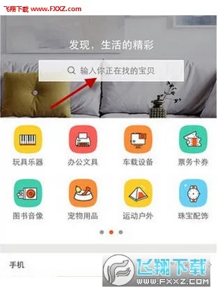 ��ʵ�ݰ�׿���ֻ���v1.5.0 ��Ѱ�