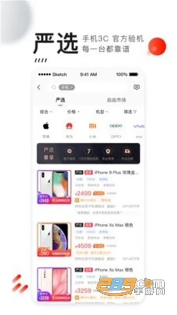 ��ʵ�ݰ�׿���ֻ���v1.5.0 ��Ѱ�